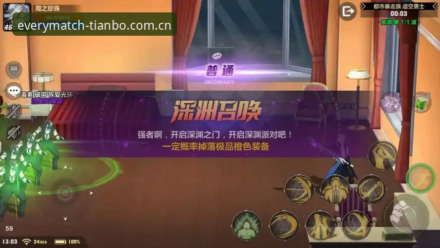 天博体育下载克罗地亚APP下载手机版 每次换设备都重新下载?老用户分享天博体育下载克罗地亚APP安装与多端同步的实战经验